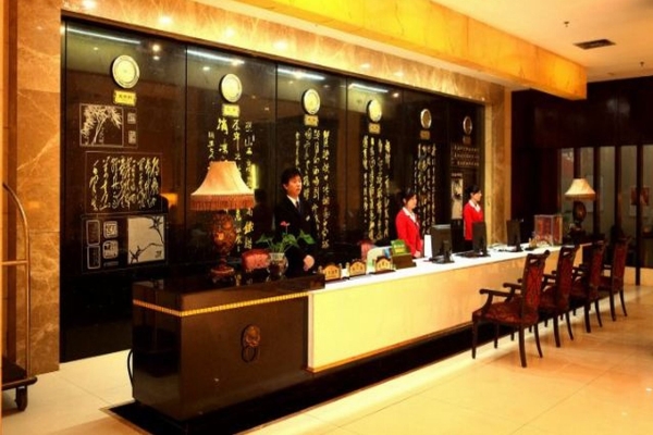 Shiyuan Hotel